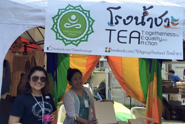 Meet our grantee partner, TEA!